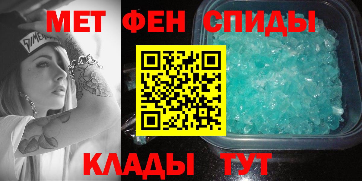 Амфетамин 97%  Вход с VPN  Amphetamine  Топки 
