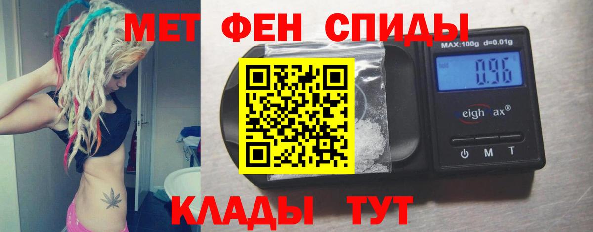 Amphetamine Розовый Топки