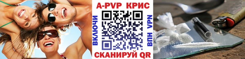 купить наркотики сайты  Топки  Alpha PVP кристаллы 