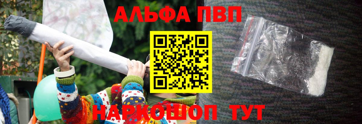 хочу наркоту  Топки  Alpha-PVP Crystall  Alfa_PVP мука  Альфа ПВП крисы CK 