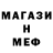 ГАШ гашик Mizoku
