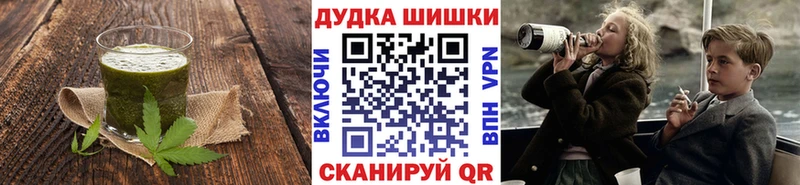купить наркотики цена  Топки  Печенье с ТГК конопля 
