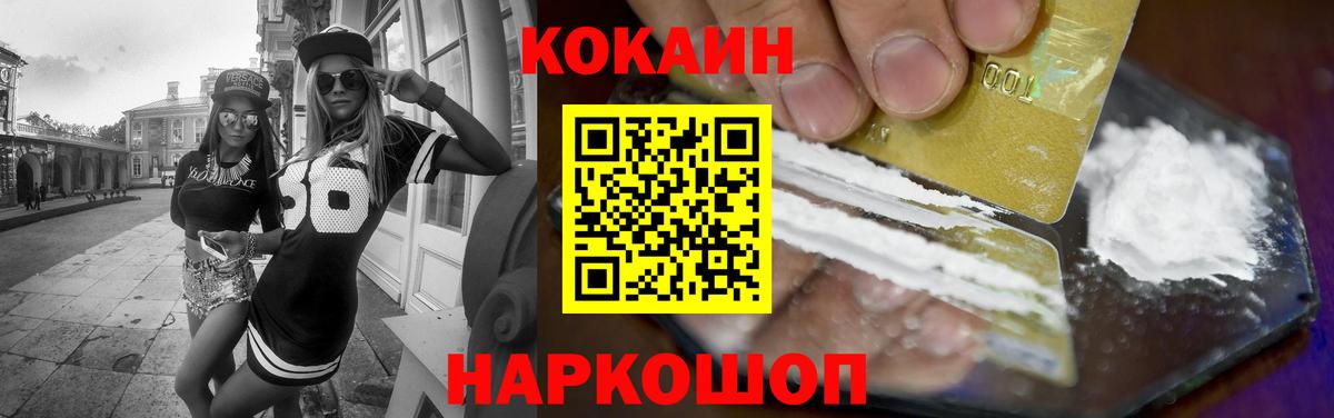 COCAIN  Кокаин Columbia  Топки  КОКАИН Перу 