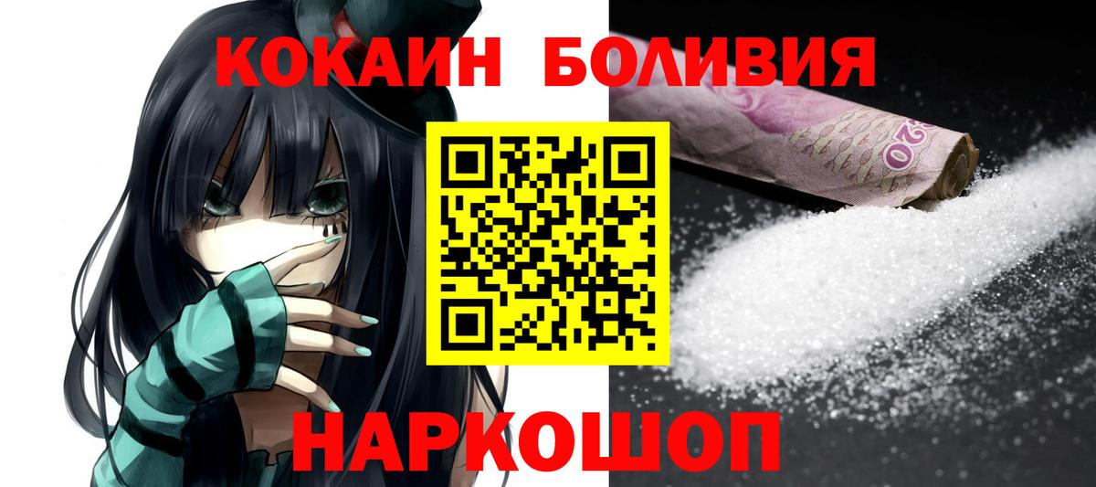 Cocaine FishScale Топки