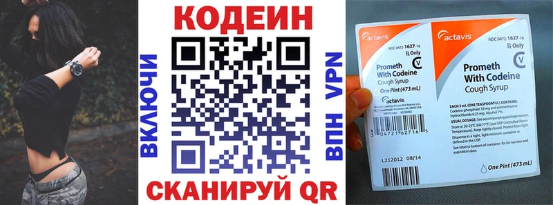 hydra зеркало  дарк нет официальный сайт  Codein напиток Lean (лин)  Топки 