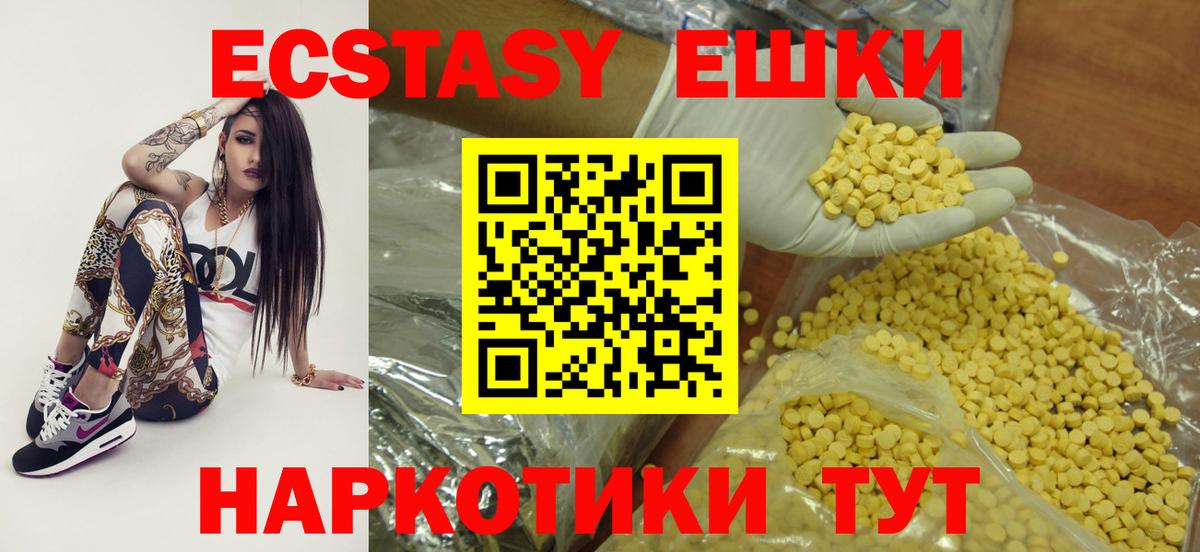 Топки  ЭКСТАЗИ Дубай  Экстази Punisher  Экстази  Вход с VPN 