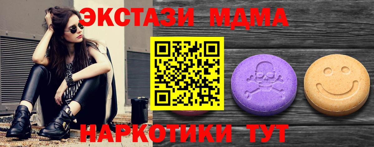 ЭКСТАЗИ 300 mg  Топки  ЭКСТАЗИ  Ecstasy louis Vuitton 
