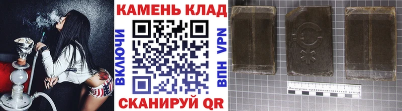 Гашиш VHQ  купить наркотик  Топки 