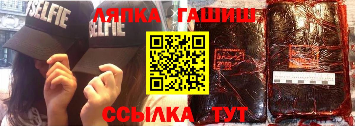 Гашиш 40% ТГК Топки