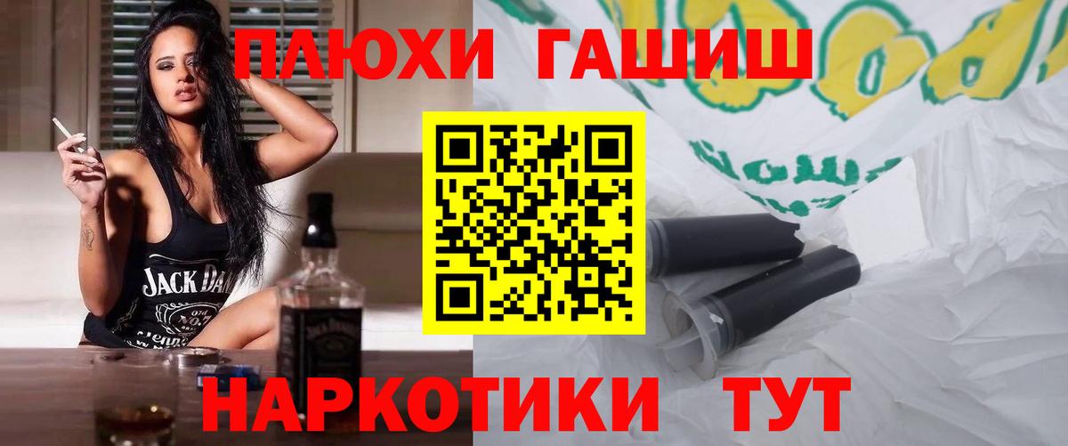 Гашиш индика сатива  Топки  Гашиш  ГАШ Premium 