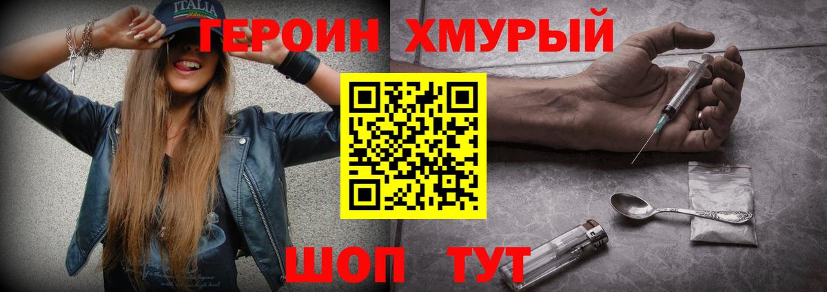 Топки  ГЕРОИН гречка  ГЕРОИН  Вход с VPN 