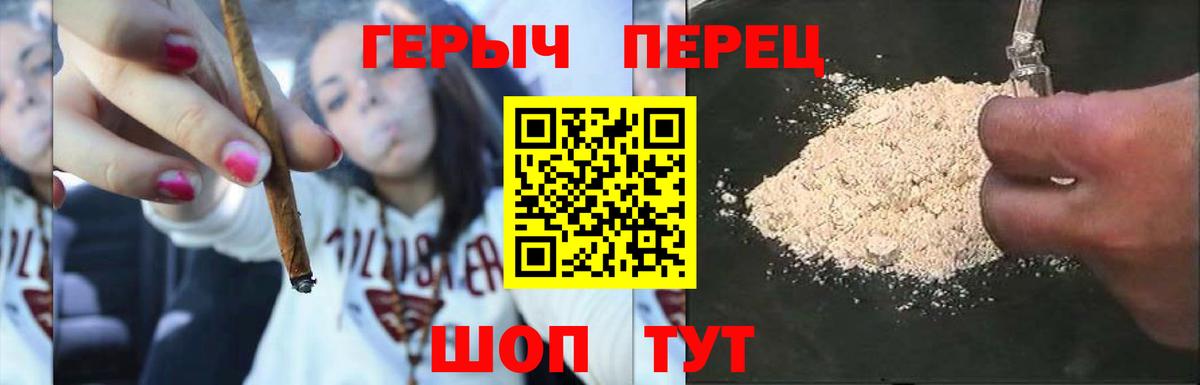 Героин Афган Топки