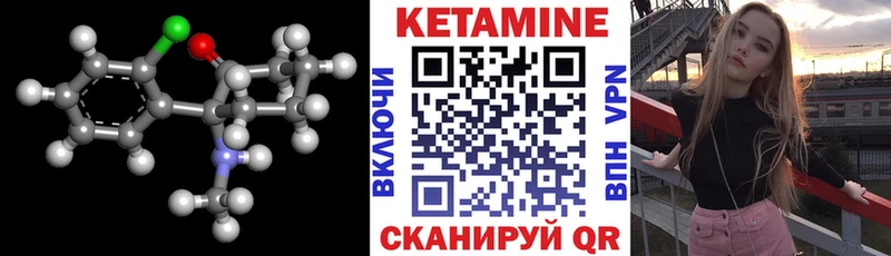 где найти наркотики  Топки  КЕТАМИН VHQ 