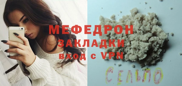 меф VHQ Лабытнанги