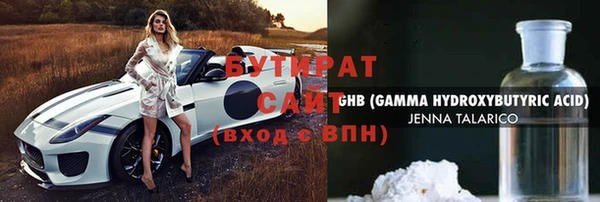 бошки Лагань