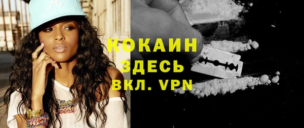 каннабис Щучье