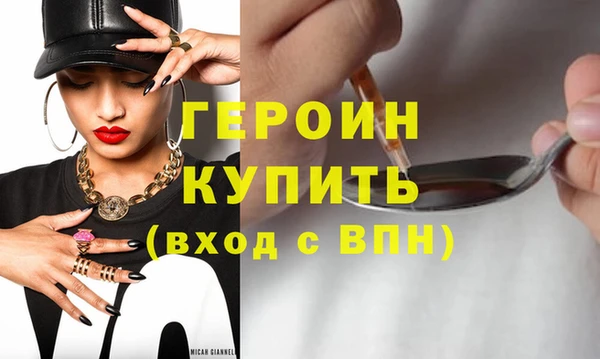 каннабис Орск
