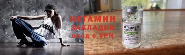 бошки Лагань