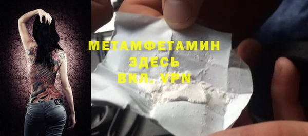 меф VHQ Лабытнанги