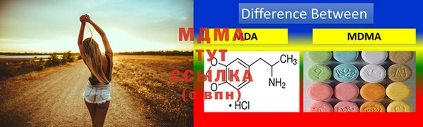 меф VHQ Лабытнанги