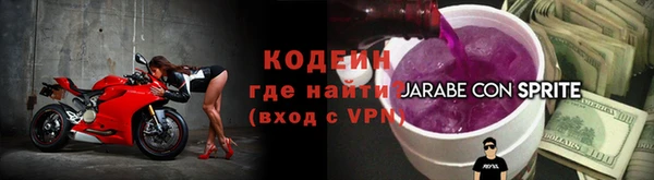 ALPHA PVP Великий Новгород
