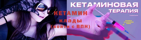бошки Лагань