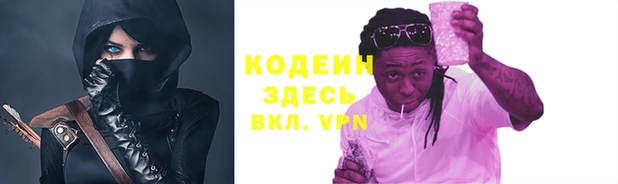 меф VHQ Лабытнанги