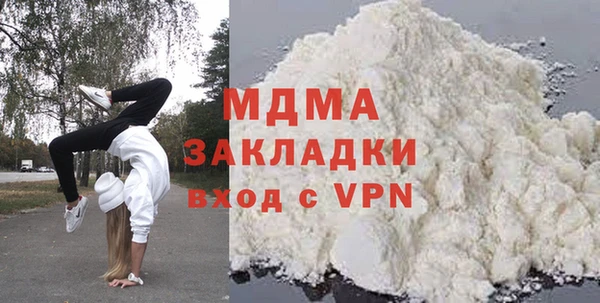 бошки Лагань