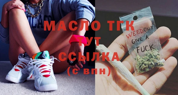 бошки Лагань