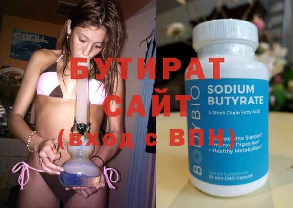 дмт Володарск