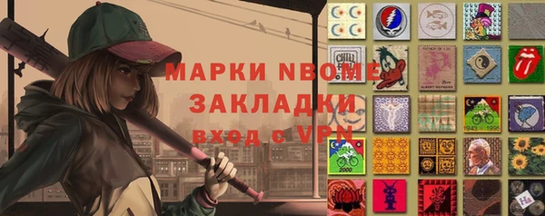 прущие крисы Щигры