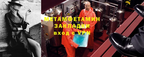 амфетамин Сатка