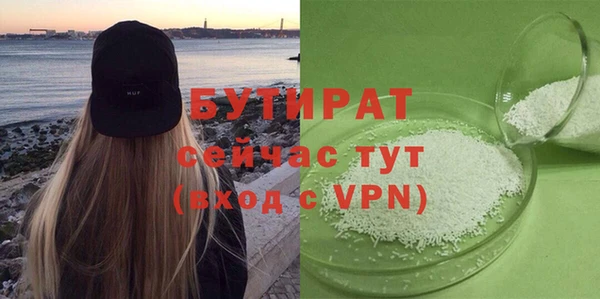 бутик Саяногорск