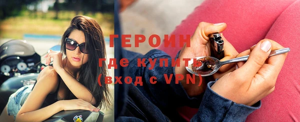 гидра Волоколамск