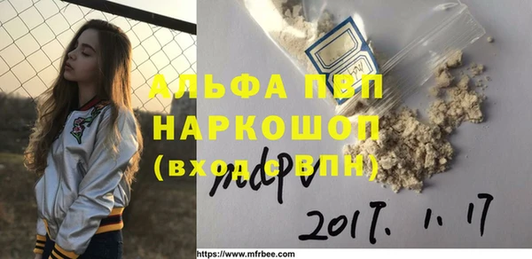 меф VHQ Лабытнанги