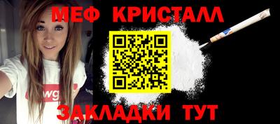 прущие грибы Краснодар
