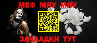 мефедрон Аргун