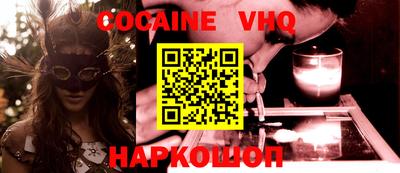 мяу мяу кристалл Апрелевка