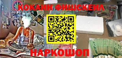 прущие грибы Краснодар
