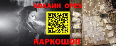 прущие грибы Краснодар