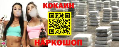 спайс Краснознаменск