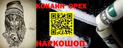 сатива Краснокаменск