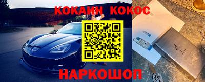 мефедрон Аргун