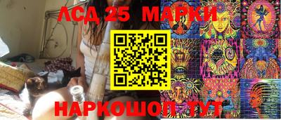 спайс Краснознаменск