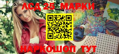 прущие грибы Краснодар