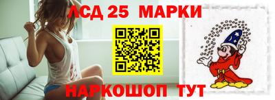 мяу мяу кристалл Апшеронск