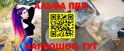 прущие грибы Краснодар