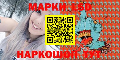 мяу мяу кристалл Апшеронск