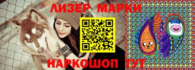 мефедрон Аргун