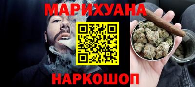 спайс Краснознаменск